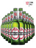 Beck's Beer Bottles [Case of 12]
