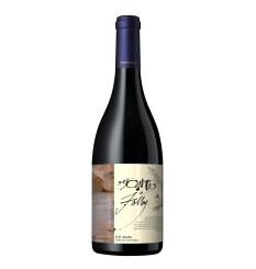 Montes Folly Syrah